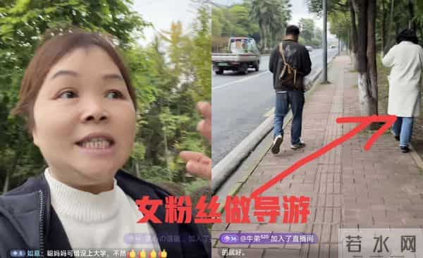 叶妈调侃叶爸很抠 叶妈直播1句话引争议 榜一是他 粉丝请叶妈吃糖水