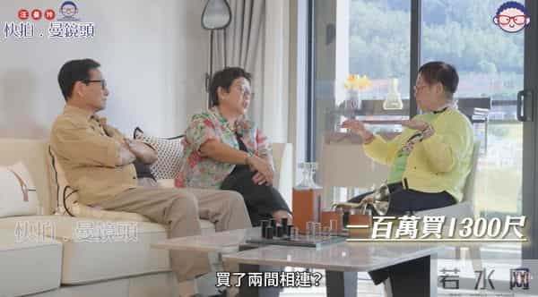 75岁TVB绿叶移居中山一年半,自曝花百万买新房,称已不想回香港