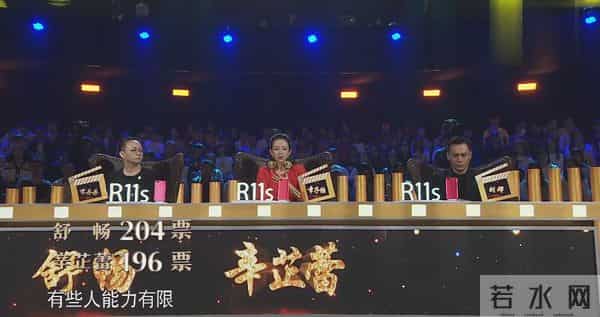 这一次,高叶一句"活该"说出辛芷蕾处境,张国立的话终于有人信了