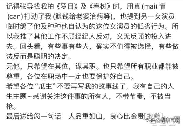白百何东京遭剧组集体排挤!自费宣传被踢出局,幕后真相惊呆网友