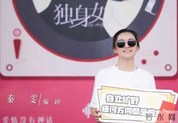 唐嫣新剧《爱情没有神话》遭央视撤档