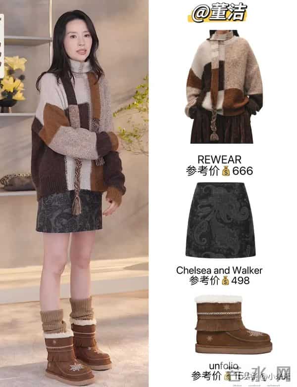 董洁的秋冬穿搭,简直是减龄教科书级别的!
