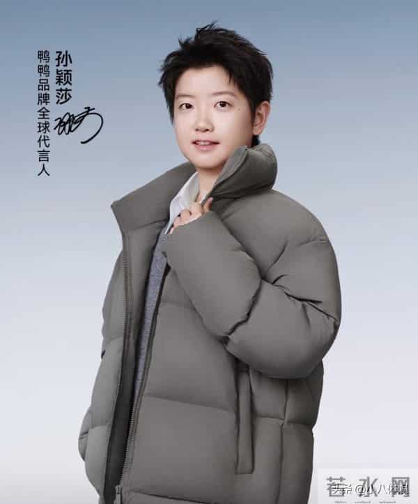 就在刚刚,孙颖莎更新动态官宣再添新身份,成为全球代言人!