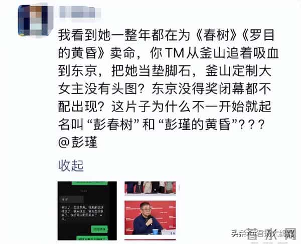 王传君拿奖仅1天，白百何过往被扒