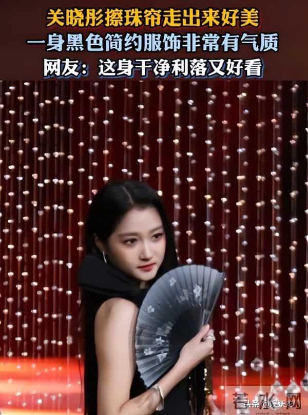 分手传闻成磨刀石!关晓彤官宣年度大奖,事业逆袭获得全网祝福!