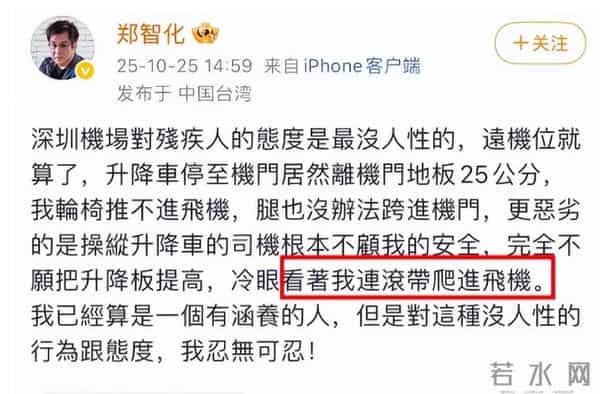 走好不送!官媒点名,郑智化清空账号想退圈,终被"连滚带爬"反噬