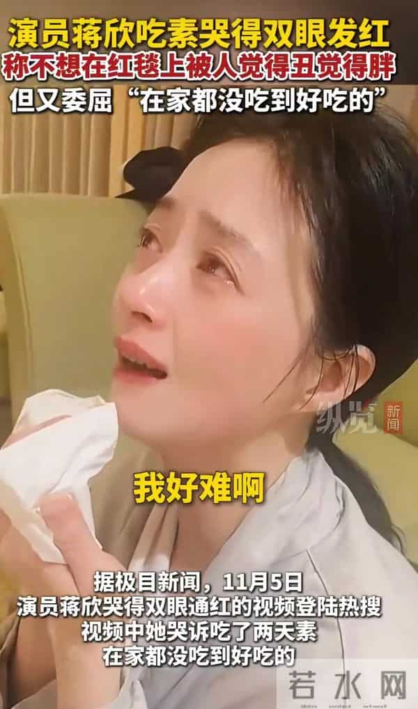 面相全变了!再看42岁蒋欣和43岁孙俪,才明白两人“差别”在哪里