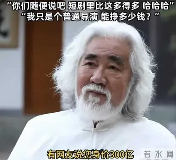 张纪中澄清百亿财产仅三天,前妻的一个举动,又让他颜面尽失