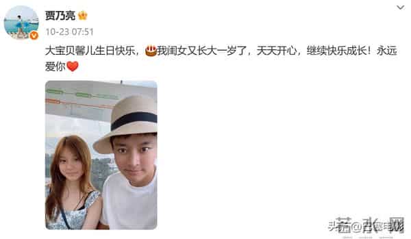 贾乃亮新助播太像前妻?网友看不下去了,评论区彻底沦陷