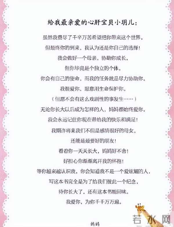 大S离世8个月，玥儿再现妈妈的经典动作，长发模样好漂亮