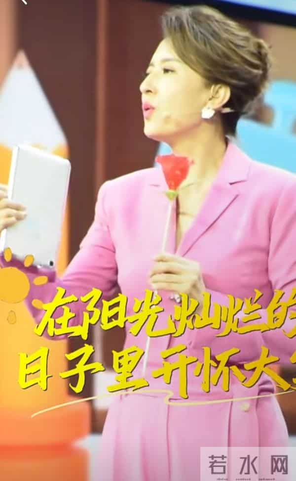 张蕾亮相节目，粉色套装配玫瑰，开怀大笑尽显优雅气质
