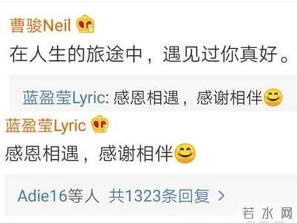 蓝盈莹新恋情曝光!深夜密会神秘男子共享蛋糕,网友称审美下滑