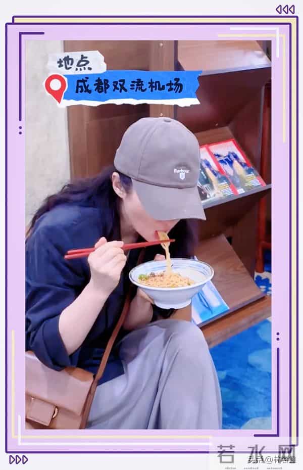 50岁蒋勤勤现身成都机场吃面,素颜皮肤白皙,打扮时髦 少女感十足