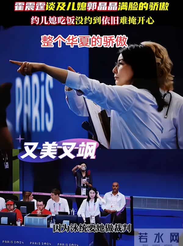 霍震霆也没想到，霍启刚花大劲找的媳妇，改写了豪门媳妇的剧本