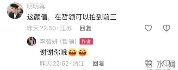 又一个!哲哥真的很牛P!爆高颜值网红签约哲领!秘皇回应550带节奏,抹黑小U哈!