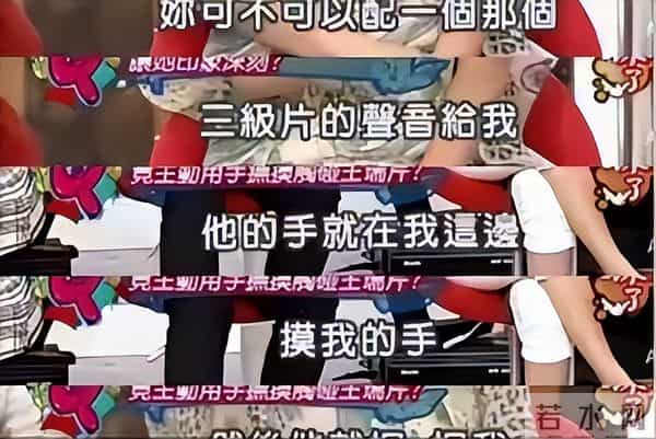 陪睡陪玩只是冰山一角!袭警、集体嫖娼、舔手指,各个离谱且意外