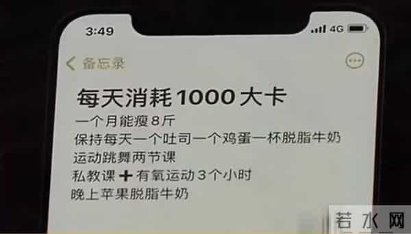 热搜上炸裂的“小鱼丸子”事件：“假富家千金”翻车，坑惨多少人