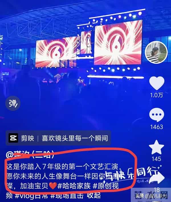 二哈连发3个视频证明自己过得好 姑姑愿带瑾汐散心 姑姑家是豪宅