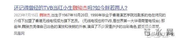 58岁TVB演员成单亲爸爸,名声坏了无戏可拍,靠卖豪宅卖饭为生