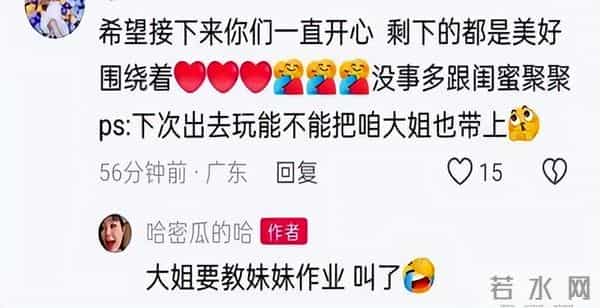 瑾汐带火全家,却被二哈说我不配宠妹,流量账算碎了最后一点情分