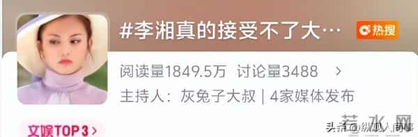 李湘在机场因身材问题被怼到“黑脸”，翻出十年前瘦照反击，好美