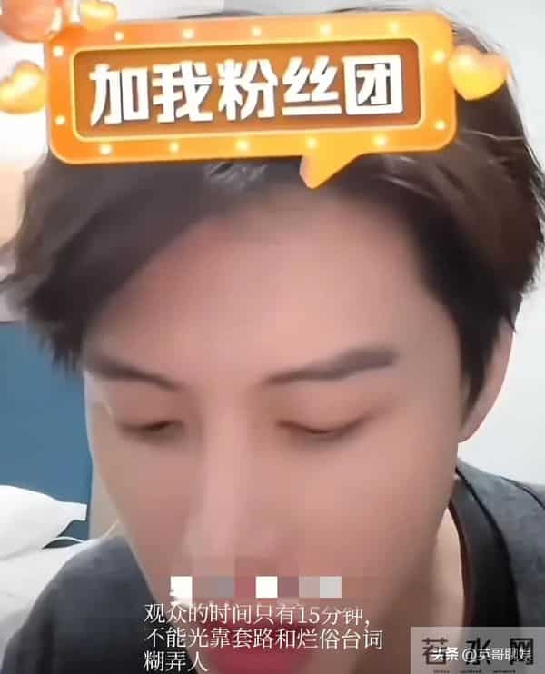 何健麒直播太敢说,撕开短剧圈的遮羞布,刘萧旭的话终于有人信