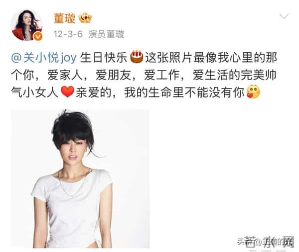 佟丽娅关悦争儿媳大战 两人拒不同框 佟大为被迫合影 董璇早选好女婿