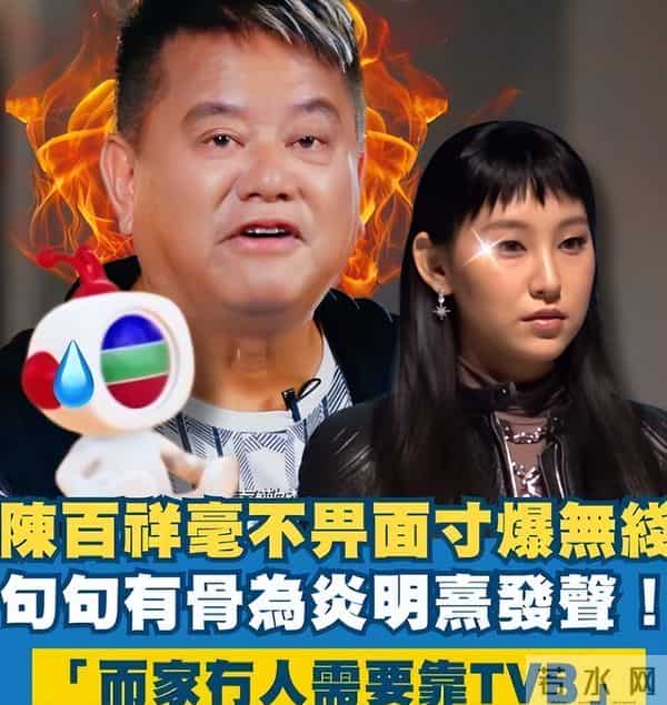 和乔妹合照后,陈百祥又曝曾志伟盯上了余咏珊,小心思演都不演了