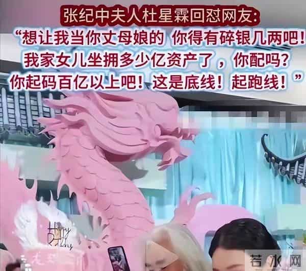 麻烦大了!张纪中再迎噩耗,转移财产只冰山一角 老夫少妻弊端显露