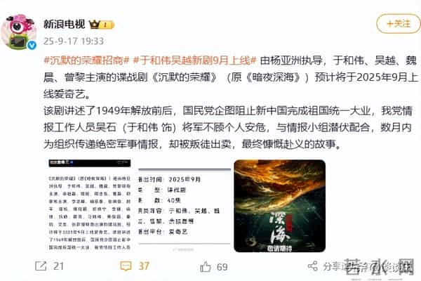 倪萍也没想到,69岁的三婚丈夫杨亚洲,已经开始给全家人争光了