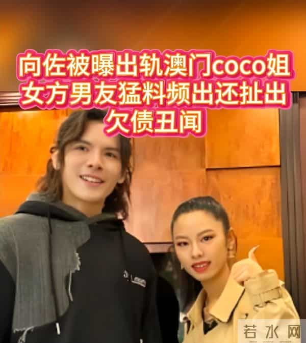 慈母多败儿?向太讨论大儿子向佐,无意间揭露向佐真实人品