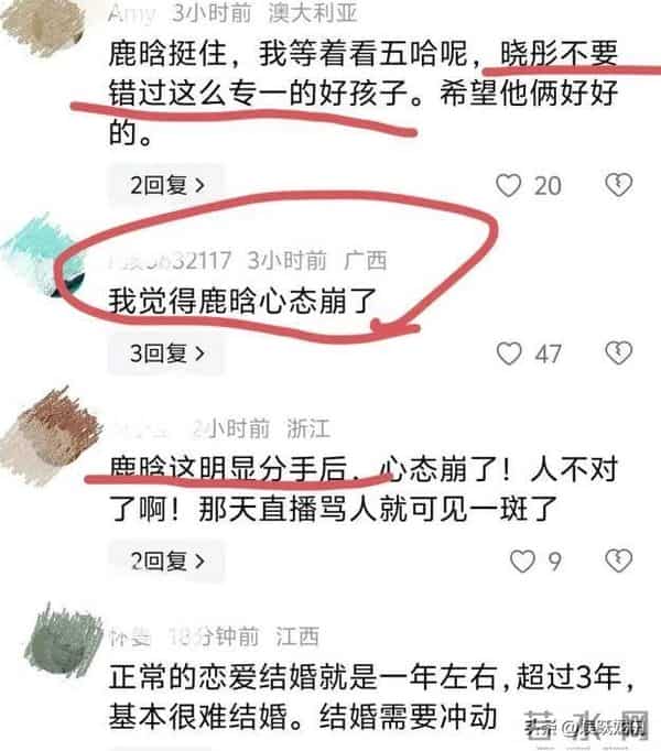 分手传闻成磨刀石!关晓彤官宣年度大奖,事业逆袭获得全网祝福!