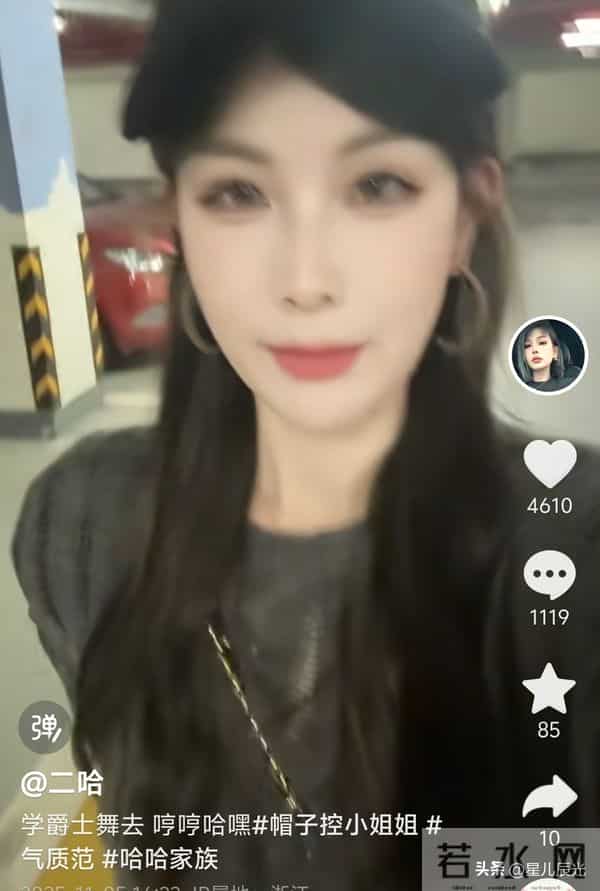 二哈连发3个视频证明自己过得好 姑姑愿带瑾汐散心 姑姑家是豪宅