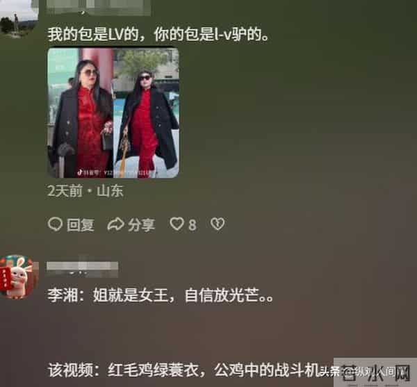 李湘在机场因身材问题被怼到“黑脸”，翻出十年前瘦照反击，好美