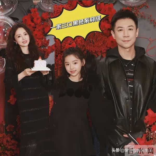 46岁董璇过生日,一家三口都是黑色系穿搭!网友猜测原因!