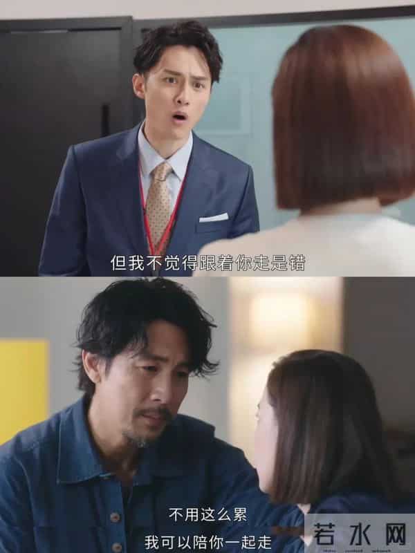 《新闻女王2》:为何Man姐要拒绝主动投怀送抱的床宝?