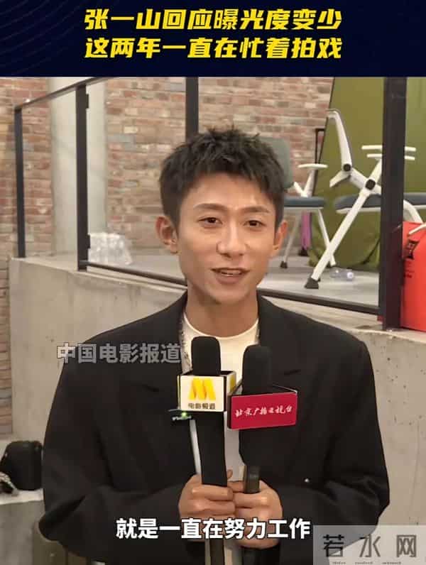 被“发腮”的张一山惊艳，内娱男星越老越值钱，还真不是随口瞎掰