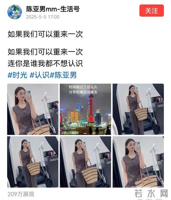 国家出手！大衣哥案终于判了，闹事者自食恶果，但还不能高兴太早