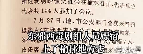 陪玩陪睡只是开胃菜，袭警、舔手指、集体嫖娼，背后的事捂不住了