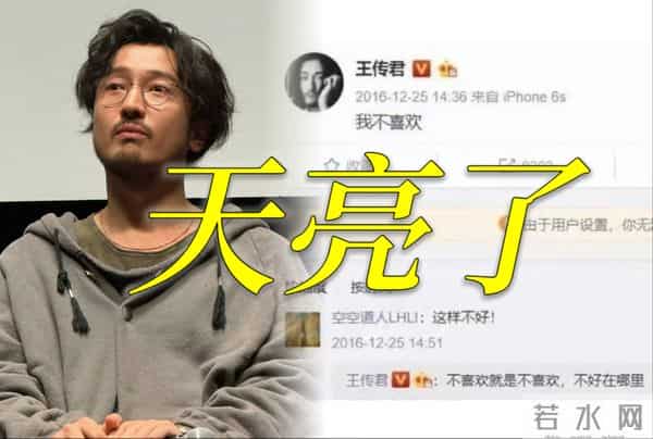 陪玩陪睡只是冰山一角,王家卫录音丑闻被爆后,又一女星自曝黑幕