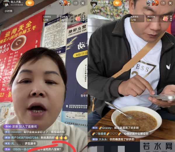 叶妈调侃叶爸很抠 叶妈直播1句话引争议 榜一是他 粉丝请叶妈吃糖水