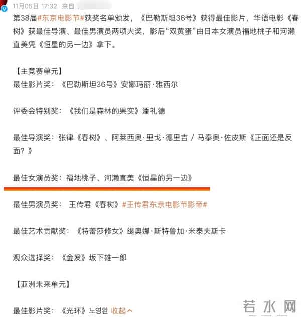 白百何到底在不爽什么,该发疯的明明是蒋奇明