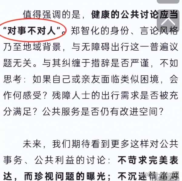 央媒三问直扎人心!“连滚带爬”的郑智化清空微博,这一次他走了