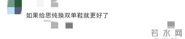 马思纯现身德基出席活动，穿学院风套装状态超好，就是鞋子太丑了