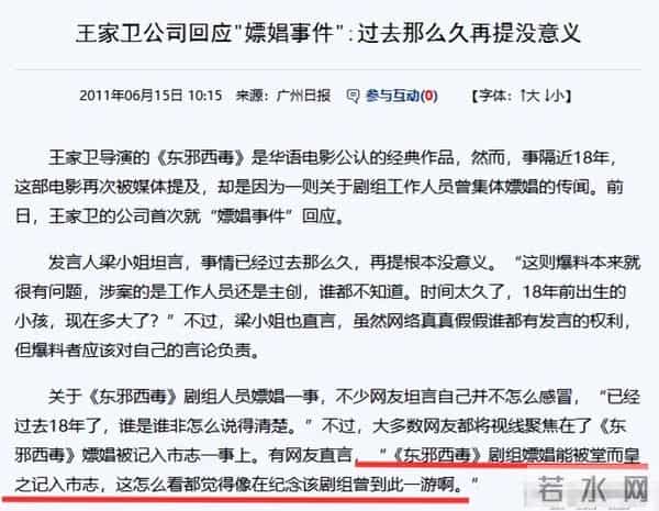 录音风波仅6天，央视"出手"又添一把火，彻底撕下了秦雯的体面