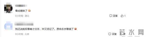 太突然！鹿哈官宣领证，3个月前已订婚，全网恭喜，终于等到这天