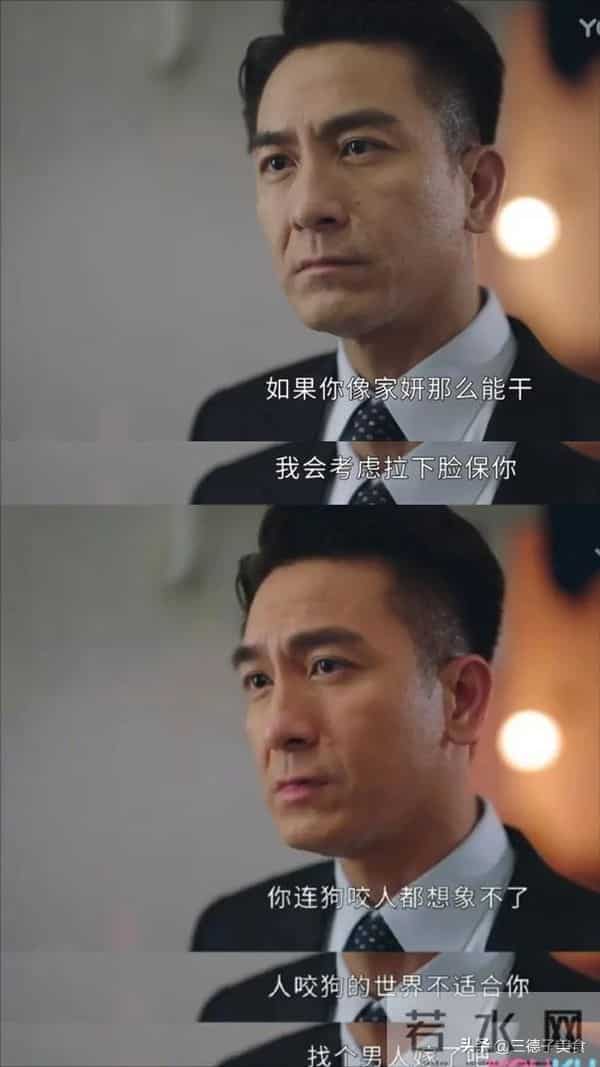 干爹离世10天后,佘诗曼迎来好消息,这下许绍雄终于可以放心了