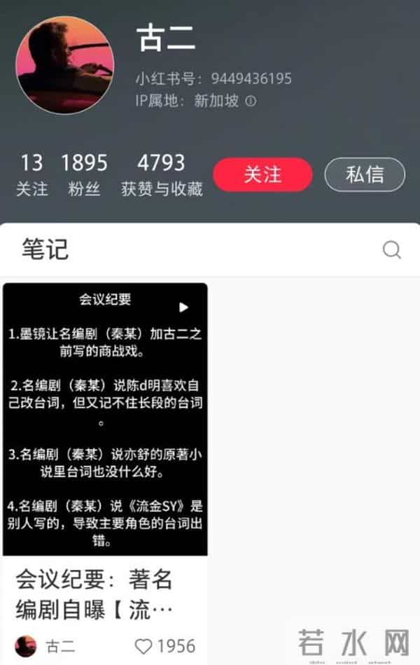 一手好牌打得稀烂,王家卫录音过后,受牵连的人不少 唐嫣影响最大