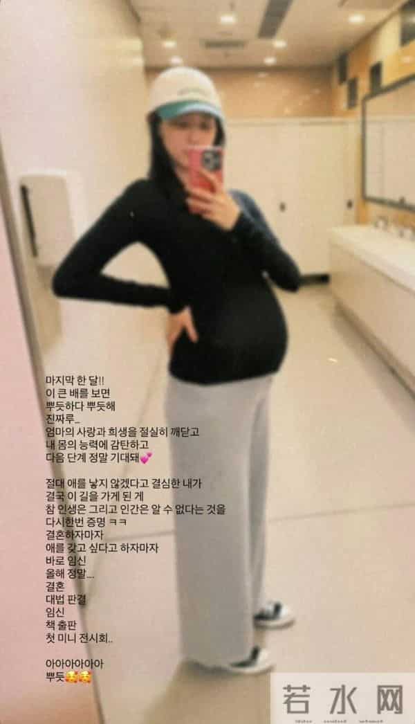 方力申老婆叶萱怀孕9个月晒巨肚，曾决定绝不生B：真的难以预料