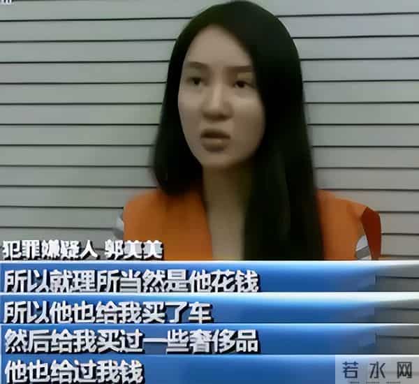 出狱仅2年,郭美美再迎2大噩耗,个个戳心窝,网友直言大快人心